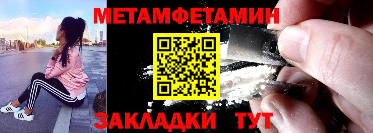 Amphetamine  Амфетамин 97%  Вход с VPN  Избербаш 