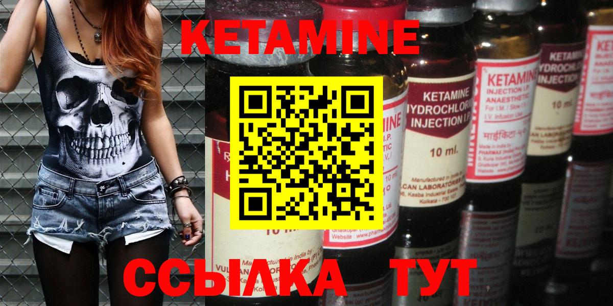 Избербаш  blacksprut как войти  Вход с VPN  Кетамин VHQ 