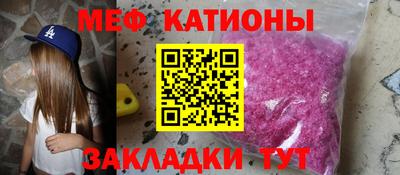прущая мука Кумертау