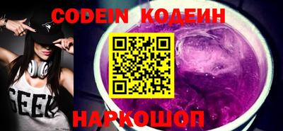 ALPHA PVP Кунгур