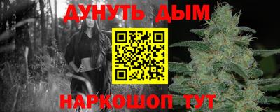 марки nbome Ликино-Дулёво