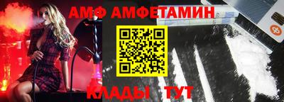 ALPHA PVP Кунгур