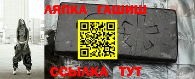 ALPHA PVP Кунгур