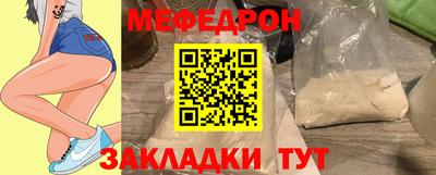 прущая мука Кумертау