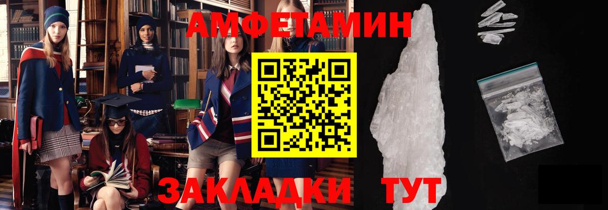 МЕТАМФЕТАМИН кристалл  МЕТАМФЕТАМИН кристалл  Избербаш  Вход с VPN 