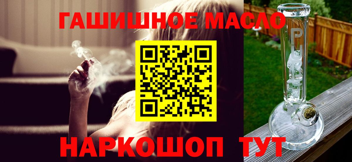 ТГК концентрат Избербаш