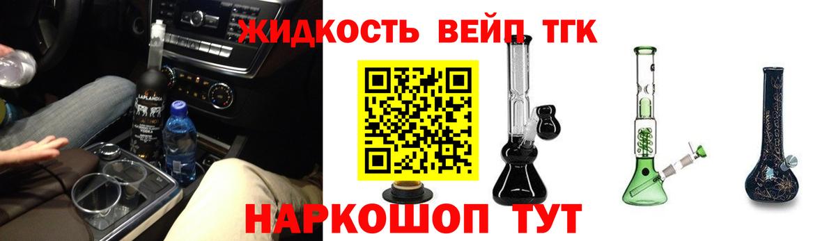 Каннабис  Вход с VPN  Меф МЯУ МЯУ кристаллы  Кокаин  Избербаш  ГАШИШ 