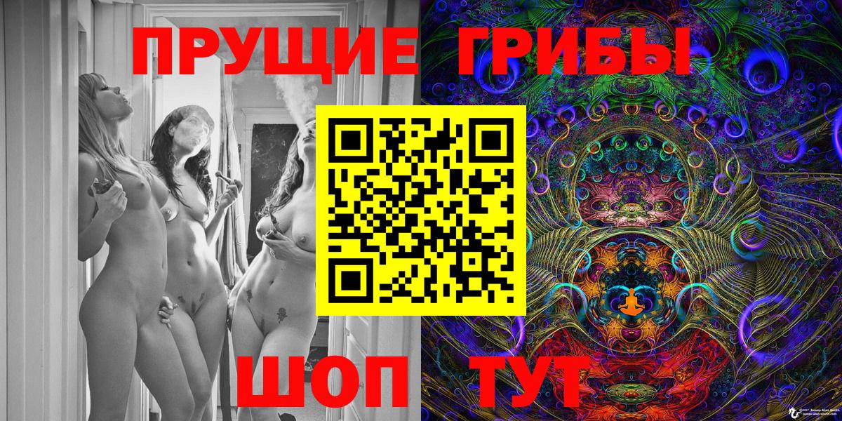 Галлюциногенные грибы мицелий  Вход с VPN  что такое   Избербаш 