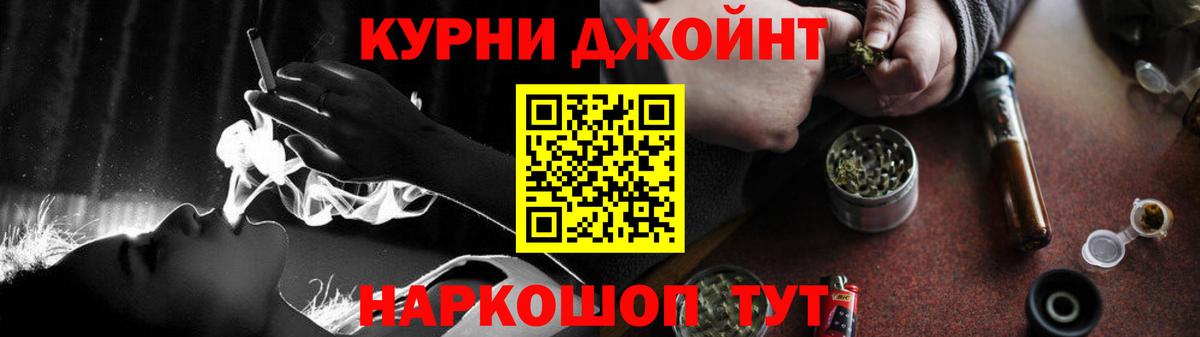 Бошки Шишки THC 21%  Канабис сатива  Бошки Шишки гибрид  Марихуана Amnesia  Избербаш  Вход с VPN 